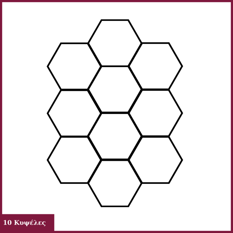 10 ΚΥΨ